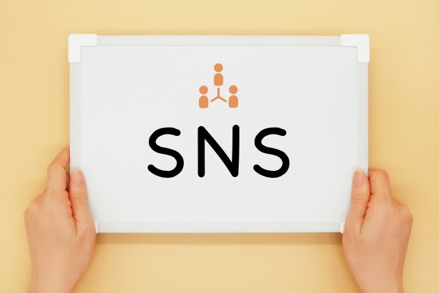 ネットショップ（ECサイト）集客でSNSを活用すべき理由